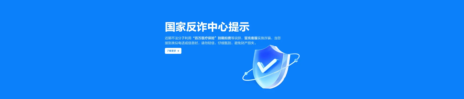 衡山县移动宽带