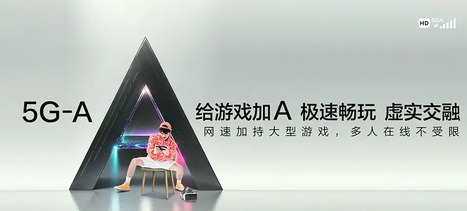 衡山县衡山县白果镇 移动宽带