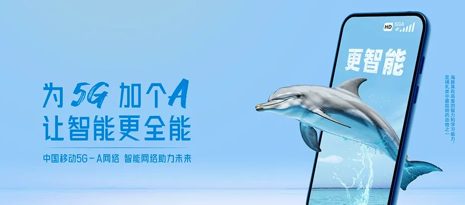 衡山县衡山县店门镇 移动宽带